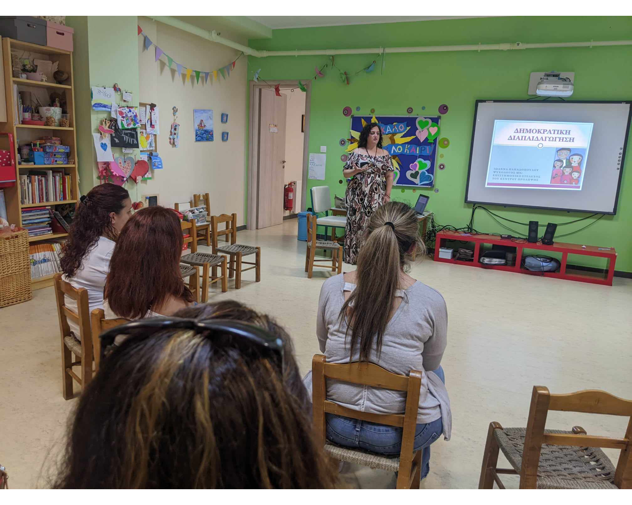 Ομιλία στο 1ο Νηπιαγωγείο Νεαπόλεως