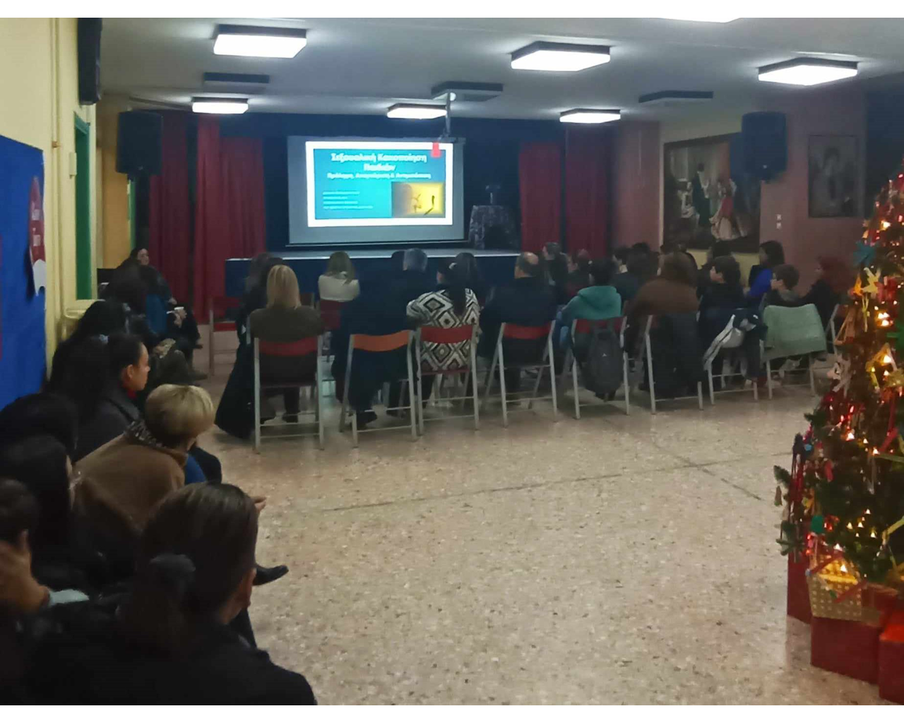 Ομιλία στους γονείς του 1ου Δημοτικού σχολείου Σπάρτης