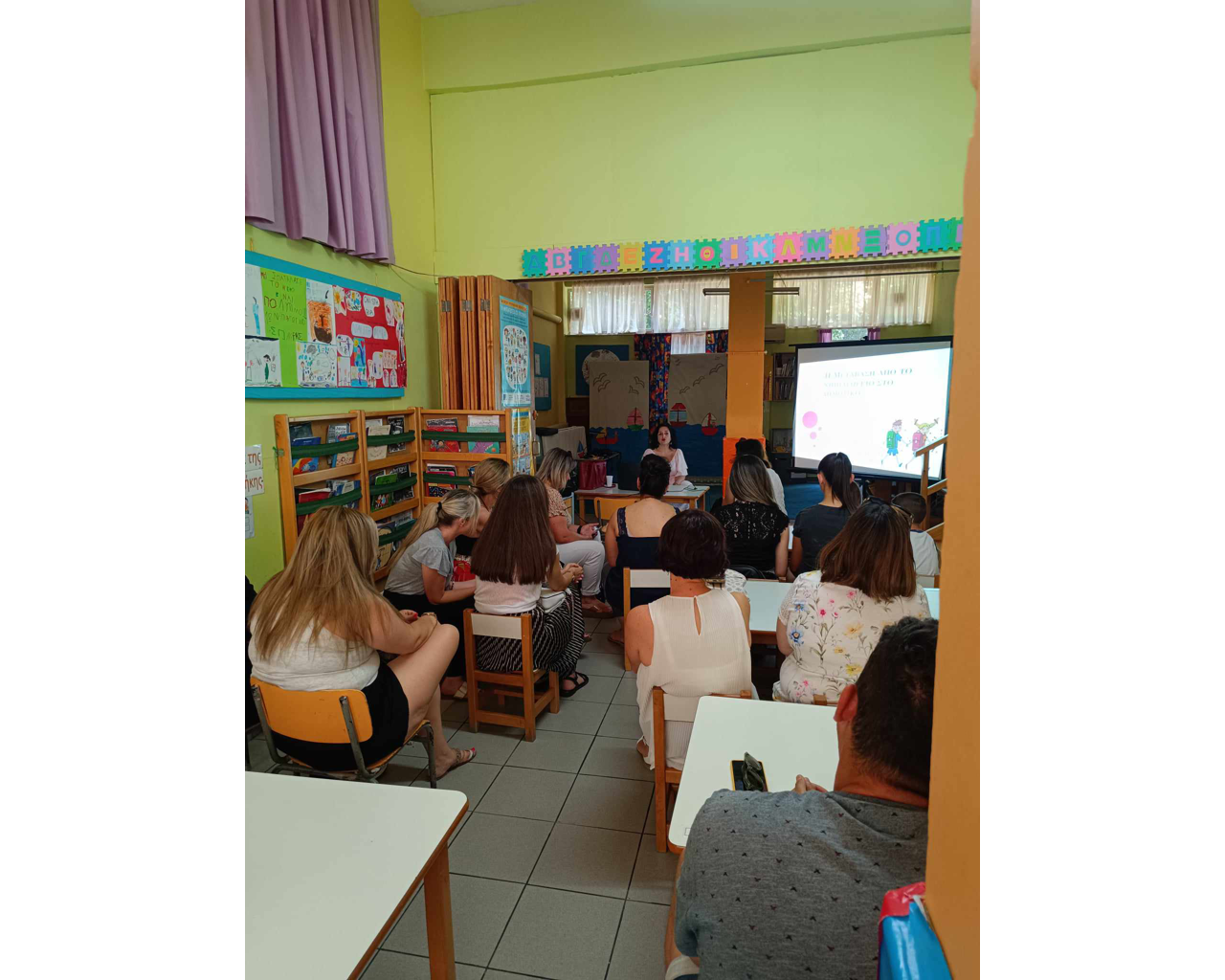 Ομιλία σε γονείς Νηπιαγωγείου