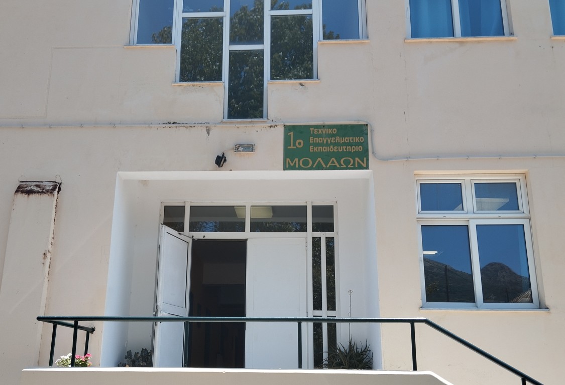 Επιμορφωτική δράση στους εκπαιδευτικούς του ΕΠΑΛ Μολαών