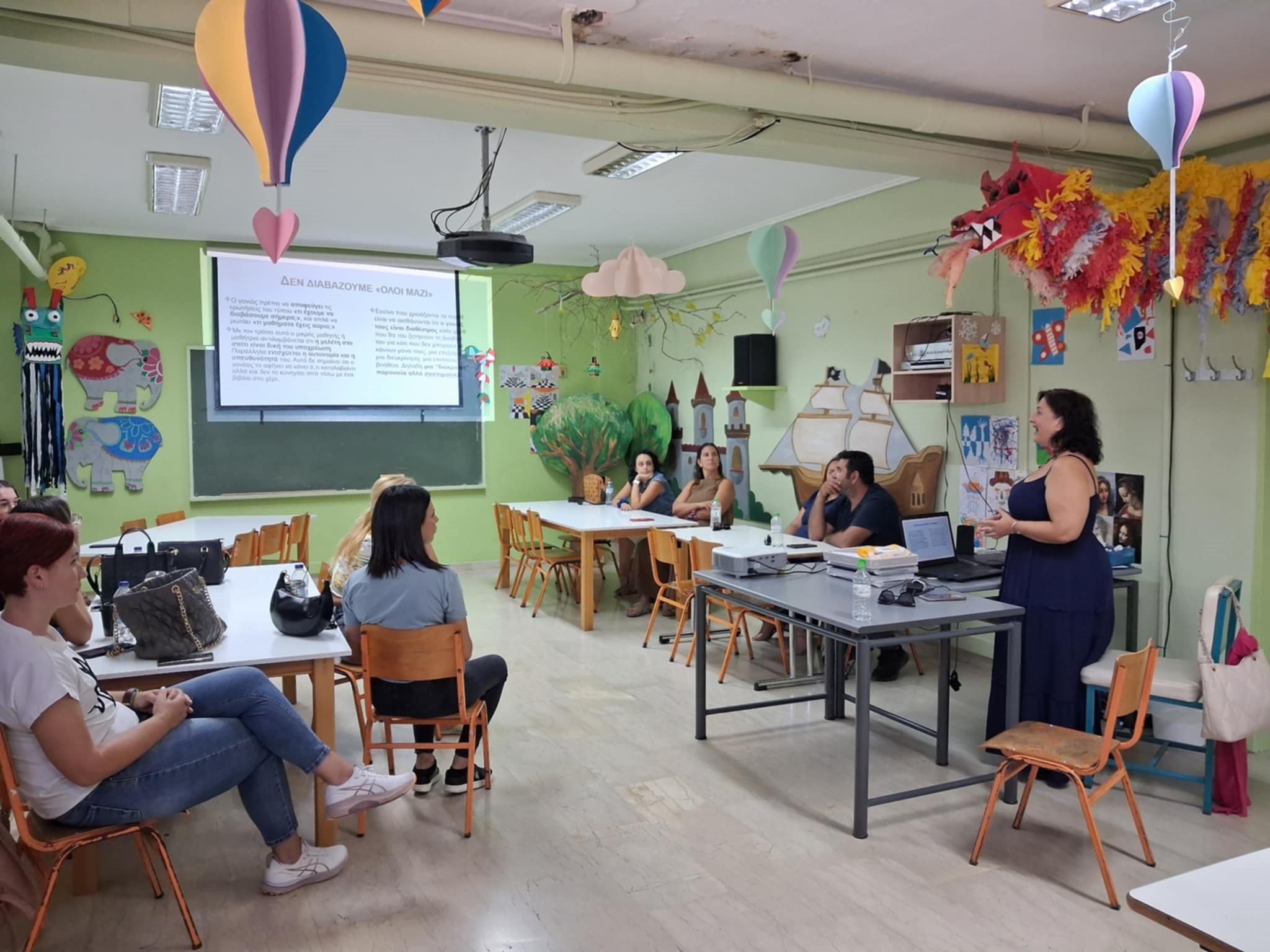 Ομιλία σε γονείς μαθητών της Α΄ Δημοτικού