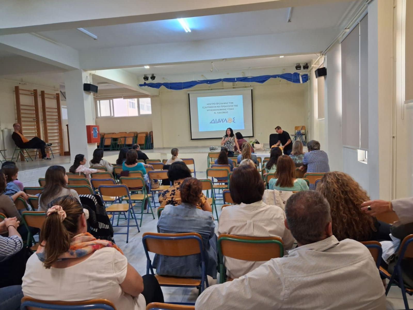 Ομιλία στους γονείς του ΓΕΛ Νεάπολης