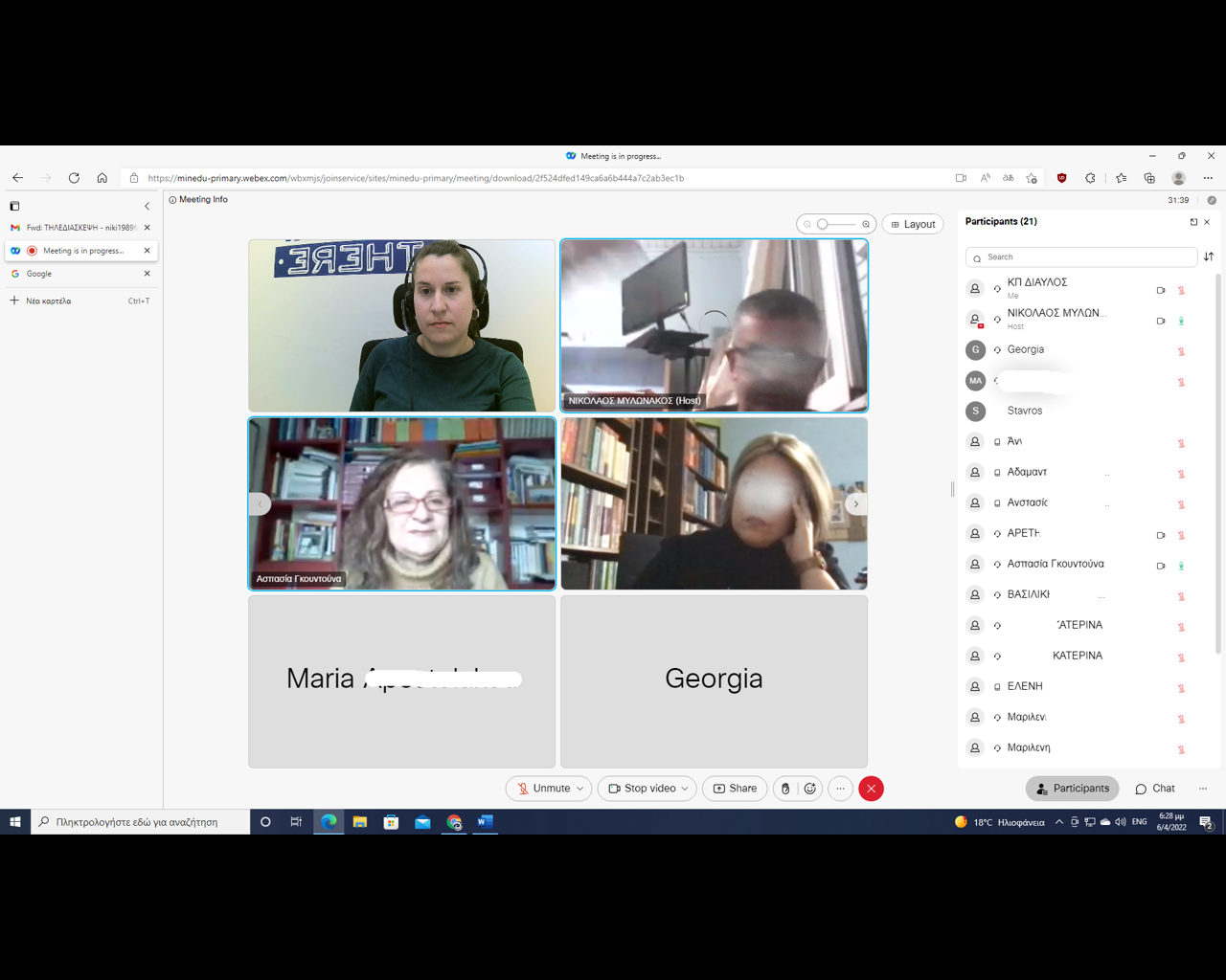 Συνεργασία σχολείου - οικογένειας
