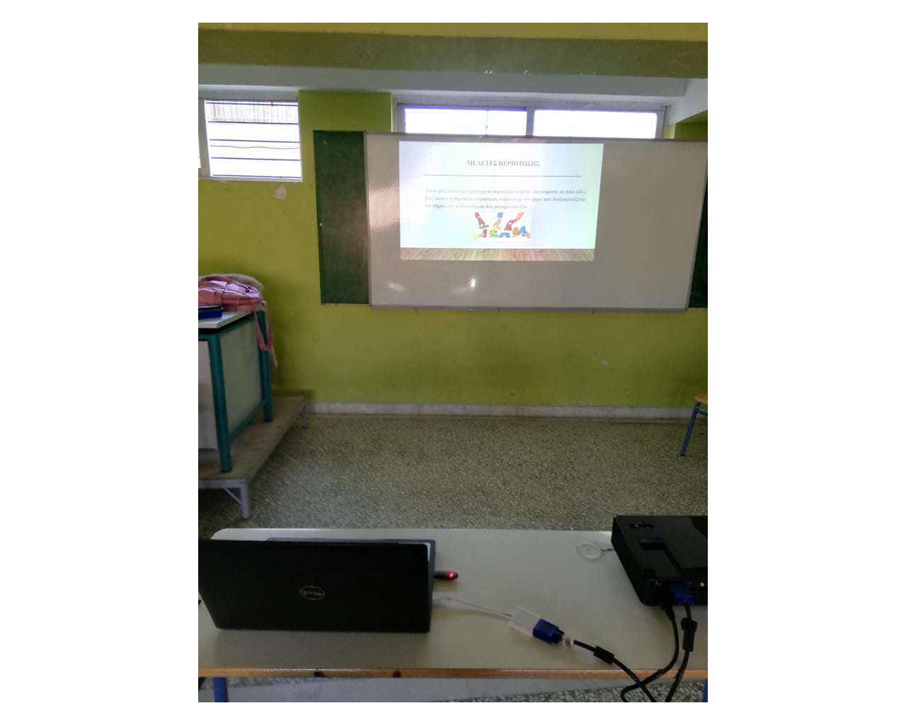 Βραχεία παρέμβαση σε μαθητές