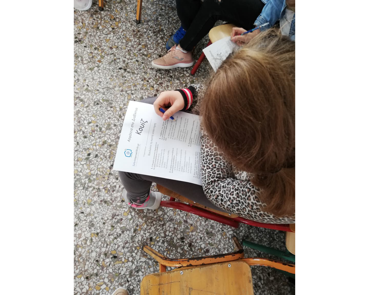 Βιωματική παρέμβαση σε μαθητές