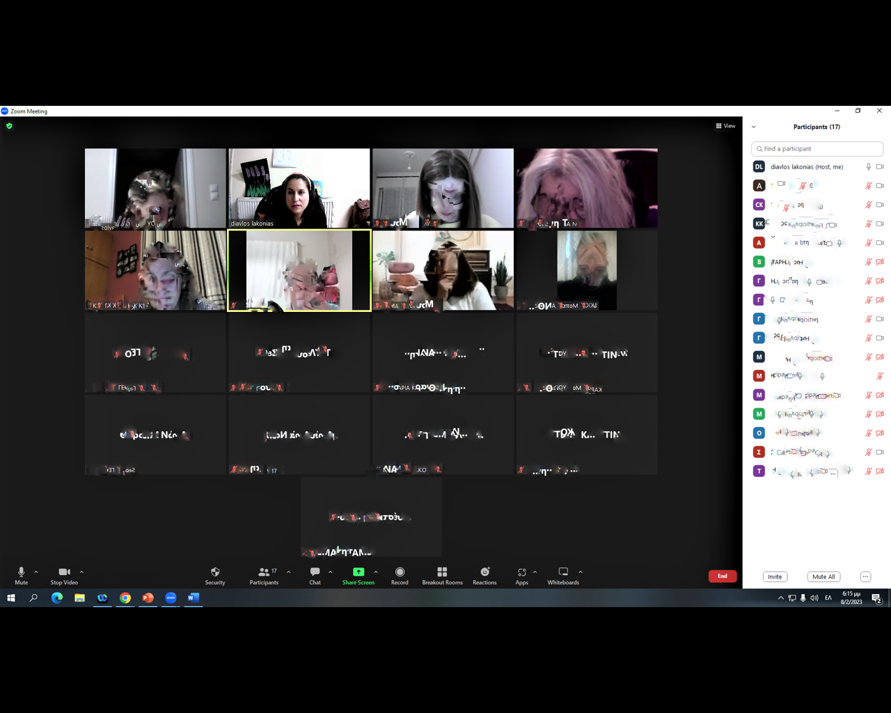Ομιλία με θέμα: "Η βία στο χώρο της οικογένειας και του σχολείου"